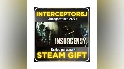 Insurgency• Все регионы • STEAM 0% АВТО 24/7