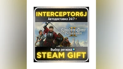Kingdom Come: Deliverance II Royal Edition• Все регионы