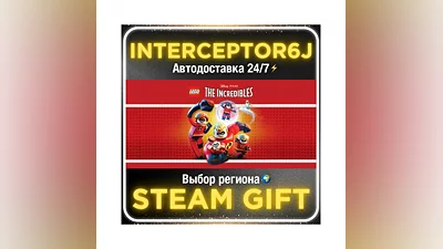 LEGO  The Incredibles• Все регионы • STEAM 0% АВТО 24/7