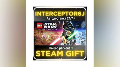 LEGO  Star Wars : The Skywalker Saga Galactic Edition•