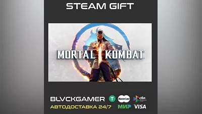 Mortal Kombat 1 | Steam Gift UA-KZ-CIS