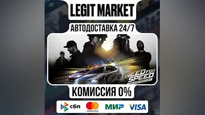 Need for Speed Deluxe Edition / Steam АВТО / РУ + МИР