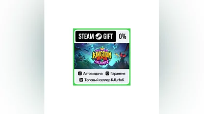 Kingdom Rush 5: Alliance TD STEAM GIFT•RU ️АВТОДОСТАВКА