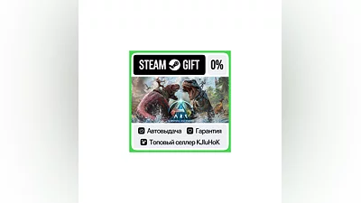 ARK: Survival Ascended STEAM GIFT•RU ️АВТОДОСТАВКА 0%