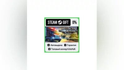 American Truck Simulator STEAM GIFT•RU ️АВТОВЫДАЧА