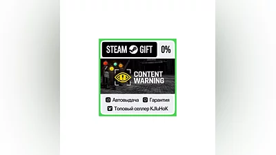 Content Warning STEAM•RU ️АВТОВЫДАЧА
