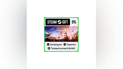 Horizon Forbidden West Complete Edition STEAM GIFT•UA