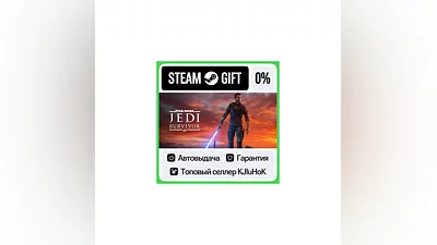 STAR WARS Jedi Survivor - Standard/Deluxe STEAM•RU