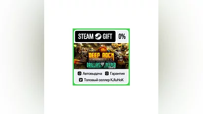 Deep Rock Galactic STEAM•RU ️АВТОВЫДАЧА