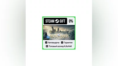 Hogwarts Legacy - Standard/Deluxe STEAM GIFT•KZ ️АВТО