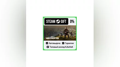 Way of the Hunter +ВЫБОР STEAM GIFT•RU ️АВТО 0% КАРТЫ