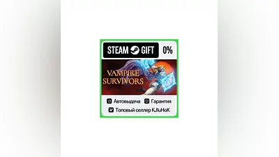 Vampire Survivors STEAM•RU ️АВТОВЫДАЧА
