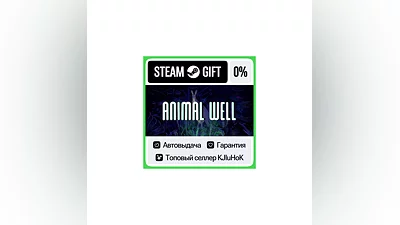 ANIMAL WELL STEAM GIFT•RU ️АВТОДОСТАВКА 0% КАРТЫ