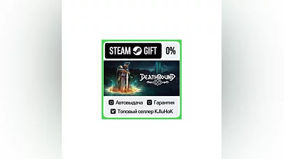 Deathbound +ВЫБОР STEAM GIFT•RU ️АВТОДОСТАВКА 0% КАРТЫ