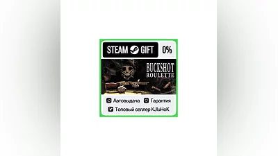 Buckshot Roulette STEAM•RU ️АВТОВЫДАЧА