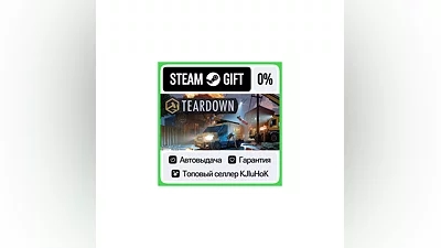 Teardown - Standard/Deluxe/Ultimate STEAM GIFT•RU ️АВТО