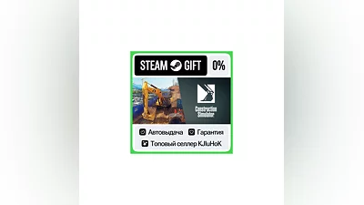 Construction Simulator +Выбор Издания STEAM•RU ️АВТО
