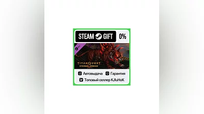 Titan Quest: Eternal Embers STEAM GIFT•RU ️АВТОДОСТАВКА