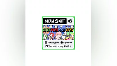 Castle Crashers  +ВЫБОР STEAM GIFT•RU ️АВТО 0% КАРТЫ