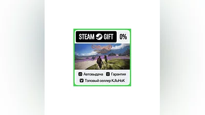 Outward Definitive Edition STEAM GIFT•RU ️АВТОДОСТАВКА