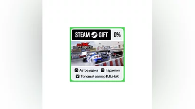 CarX Drift Racing Online STEAM GIFT•RU ️АВТОДОСТАВКА