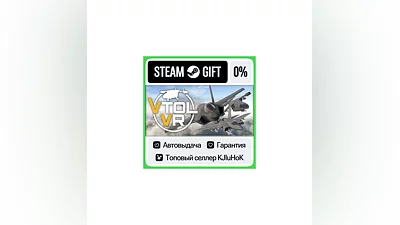 VTOL VR STEAM GIFT•RU ️АВТОДОСТАВКА 0% КАРТЫ