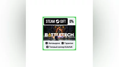 BATTLETECH +ВЫБОР STEAM GIFT•RU ️АВТОДОСТАВКА 0% КАРТЫ