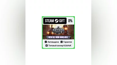 Railway Empire 2 +ВЫБОР STEAM GIFT•RU ️АВТО 0% КАРТЫ