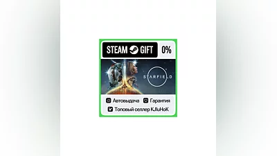 Starfield +ВЫБОР STEAM GIFT•RU ️АВТОДОСТАВКА 0% КАРТЫ
