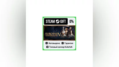 Europa Universalis IV - Standard/Starter Edition STEAM