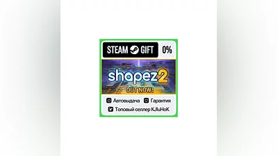 shapez 2 +ВЫБОР STEAM GIFT•RU ️АВТОДОСТАВКА 0% КАРТЫ
