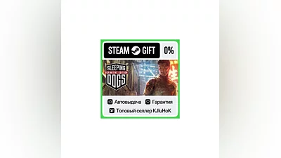 Sleeping Dogs: Definitive Edition STEAM GIFT•RU ️АВТО