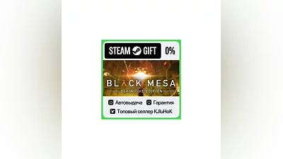 Black Mesa STEAM GIFT•RU ️АВТО-ДОСТАВКА 0% КАРТЫ