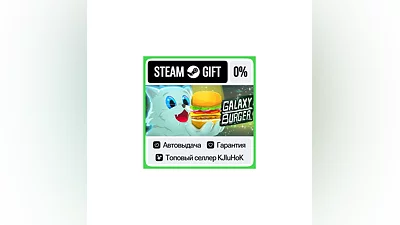 Galaxy Burger STEAM GIFT•RU ️АВТОДОСТАВКА 0% КАРТЫ