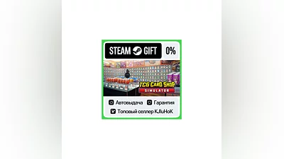 TCG Card Shop Simulator STEAM GIFT•RU ️АВТОДОСТАВКА 0%