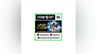 Void Crew STEAM GIFT•RU ️АВТОДОСТАВКА 0% КАРТЫ