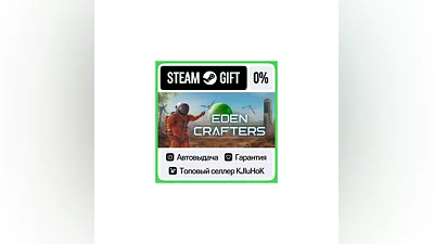 Eden Crafters STEAM GIFT•RU ️АВТОДОСТАВКА 0% КАРТЫ