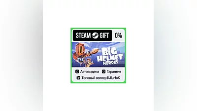 Big Helmet Heroes +ВЫБОР STEAM GIFT•RU ️АВТО 0% КАРТЫ