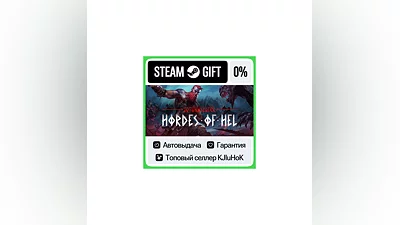 Jotunnslayer: Hordes of Hel STEAM GIFT•RU ️АВТОДОСТАВКА
