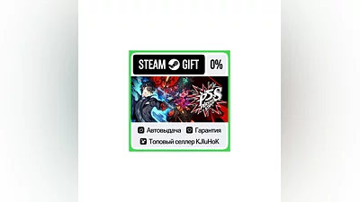 Persona  5 Strikers +ВЫБОР STEAM GIFT•RU ️АВТО 0%