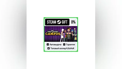 Two Point Campus STEAM GIFT•RU ️АВТОДОСТАВКА