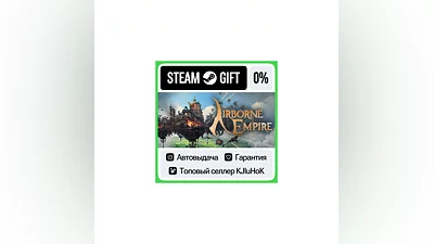 Airborne Empire STEAM GIFT•RU ️АВТОДОСТАВКА 0% КАРТЫ