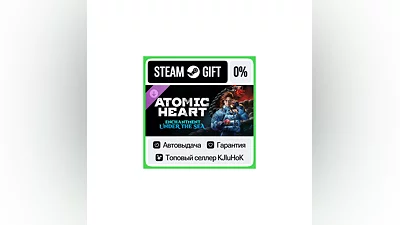 Atomic Heart - Чары Морских Глубин STEAM GIFT•RU