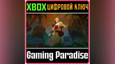 CALL OF THE SEA XBOX ONE/X|S КЛЮЧ