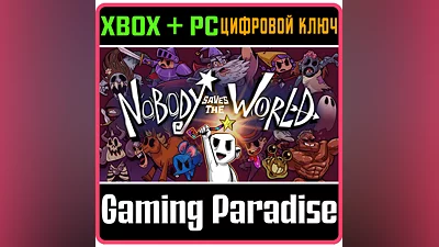 NOBODY SAVES THE WORLD XBOX ONE/X|S+ПК КЛЮЧ