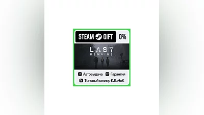 Last Remains STEAM GIFT•RU ️АВТОДОСТАВКА 0% КАРТЫ