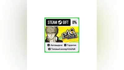 Persona 4 Golden +ВЫБОР STEAM GIFT•RU ️АВТО 0% КАРТЫ