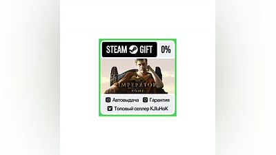 Imperator: Rome STEAM GIFT•RU ️АВТОДОСТАВКА 0% КАРТЫ