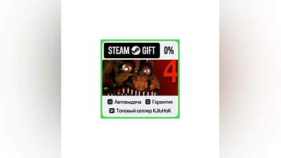 Five Nights at Freddy's 4 STEAM GIFT•RU ️АВТОДОСТАВКА