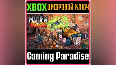 MAYHEM BRAWLER XBOX ONE/X|S КЛЮЧ